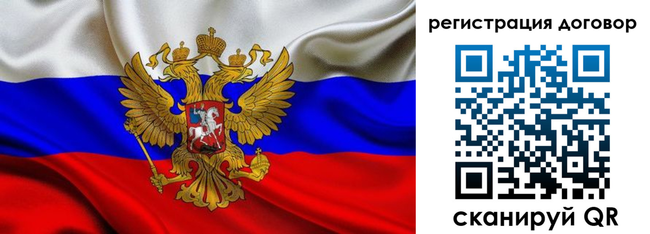 купить прописку в Апрелевке