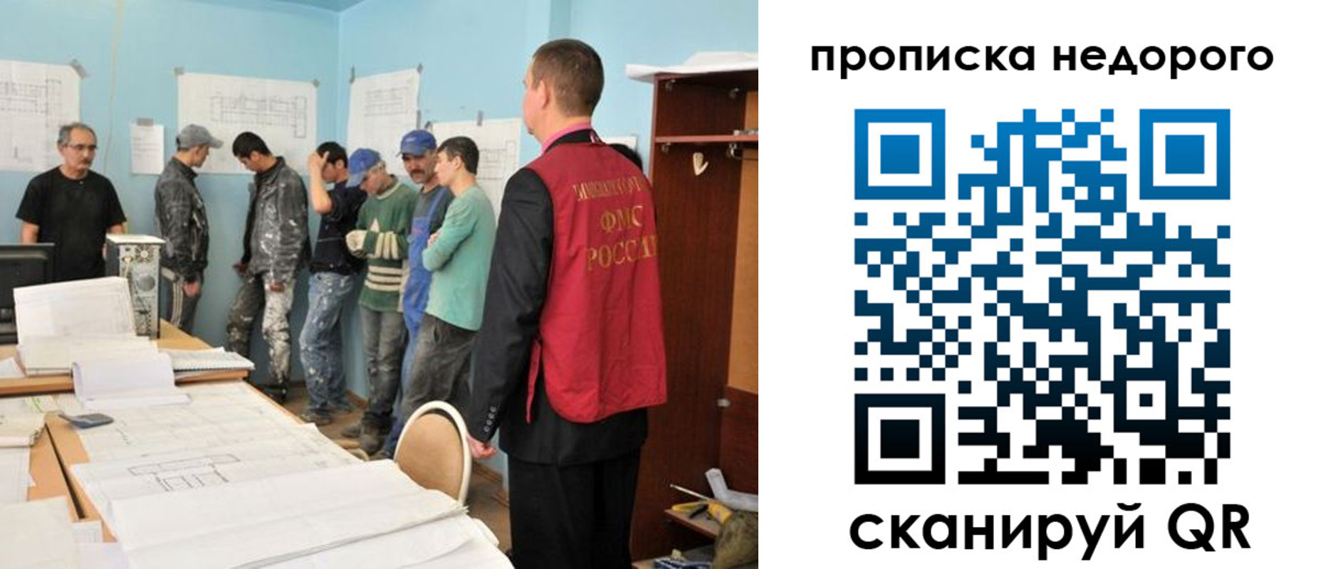 пропишу в квартире в Апрелевке