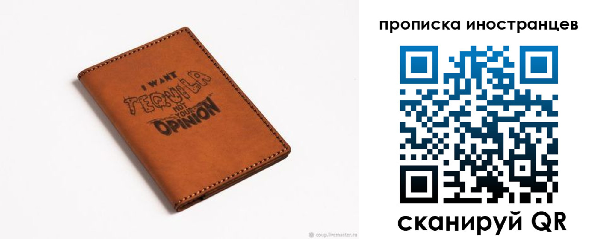прописка поиск в Апрелевке