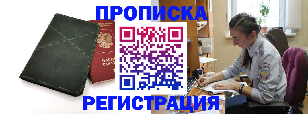 регистрация для дет. сада в Апрелевке