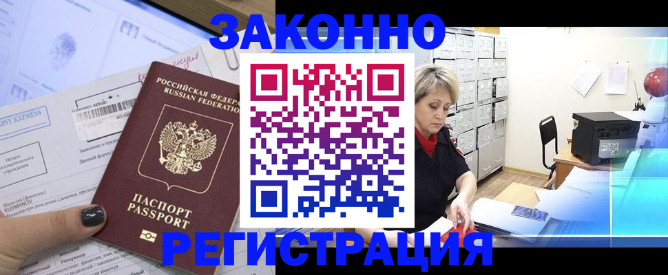 форма 3 в Апрелевке