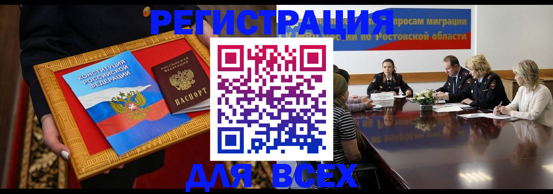 регистрация для дет. сада в Апрелевке