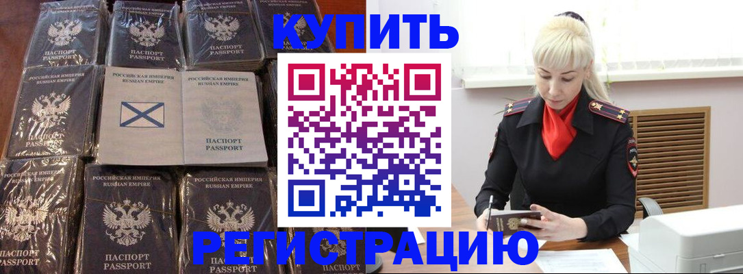 регистрация для школы в Апрелевке